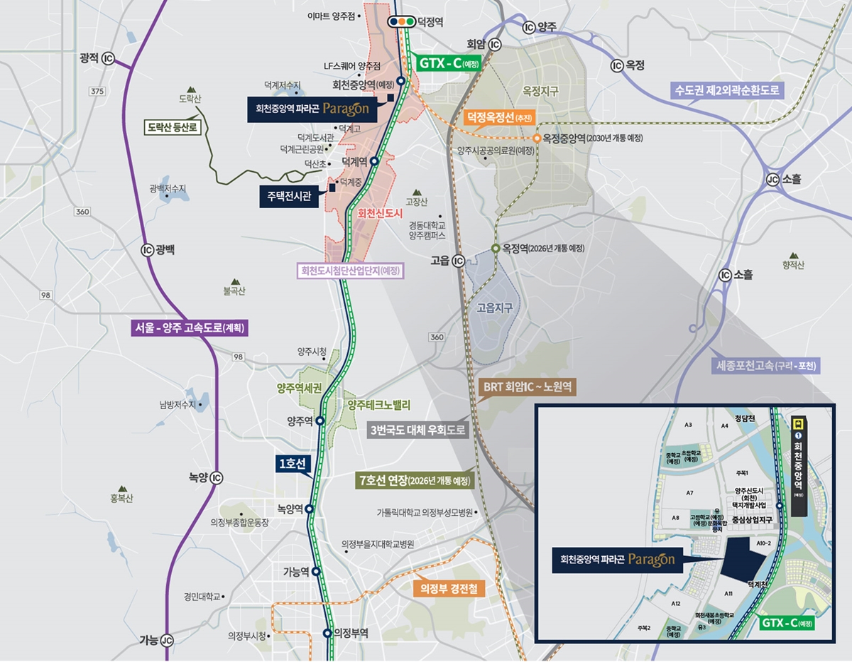 양주_회천중앙역_파라곤_모델하우스_입지1.jpg