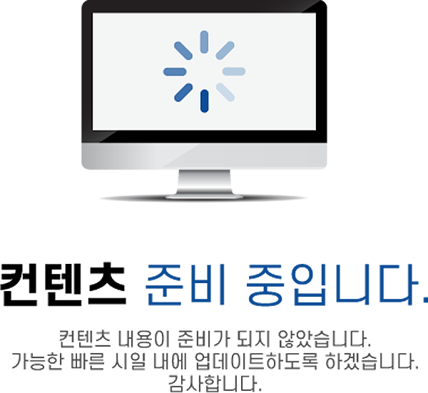 광주 파라곤 단지.png